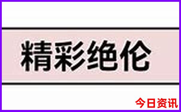 日本旅游团报名价格表